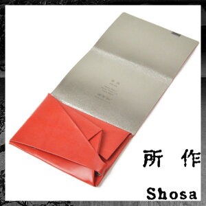  z bhEVo[ fB[X Y Zz Vv z Kꂠ J[h  {v { U[ V[g EHbg TCt ӂ ގ shosa No,No,Yes! yK̔z 