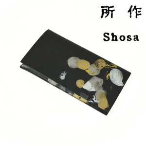  z yV[YzC Y fB[X {v z Vv z Kꂠ J[h  { U[ O EHbg TCt ӂ ގ shosa No,No,Yes! yK̔