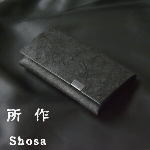  z RCP[Xyaz a×ubN fB[X Y Vv RpNg  K J[h {v { U[ EHbg TCt ӂ shosa No,No,Yes! yK̔z 