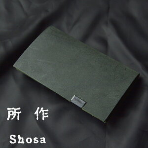  J[hP[XyuChz O[ fB[X Y Vv RpNg  h {v { U[ ӂ shosa No,No,Yes! yK̔z yz v[g Mtg 