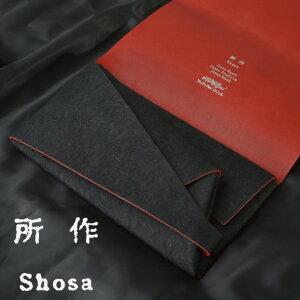  z a×bh fB[X Y z Vv z Kꂠ J[h  {v { U[ O EHbg TCt ӂ ގ shosa No,No,Yes! a V[Y y