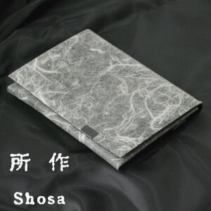  z a×ubN fB[X Y Zz Vv z Kꂠ J[h  {v { U[ V[g EHbg TCt ӂ ގ shosa No,No,Yes! yK̔z 