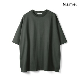 Name. ネーム SILKETE COTTON BIG TEE シルケット コットン ビッグ T 半袖 メンズ 【2024 新作】【15:00までのご注文で即日配送】 プレゼント ギフト