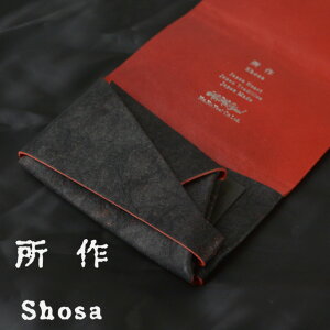  z RCP[Xyaz a×bh fB[X Y Vv RpNg  K J[h {v { U[ EHbg TCt ӂ shosa No,No,Yes! yK̔z y