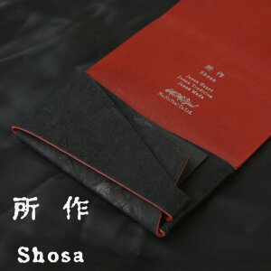  J[hP[Xyaz a×bh fB[X Y Vv RpNg  h {v { U[ ӂ shosa No,No,Yes! yK̔z yz v[g Mtg 