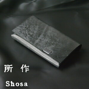  z RCP[X yuChz ubN fB[X Y Vv RpNg  K J[h  {v { U[ EHbg TCt ӂ shosa No,No,Yes! y