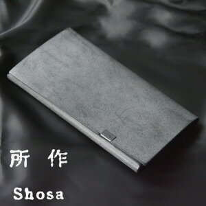  z yuChz ubN fB[X Y z Vv z Kꂠ J[h  {v { U[ O EHbg TCt ӂ ގ shosa No,No,Yes! yK