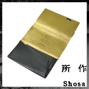  J[hP[Xy{z ubN×S[h fB[X Y Vv RpNg  h {v { U[ ӂ shosa No,No,Yes! yK̔z yz v[g 