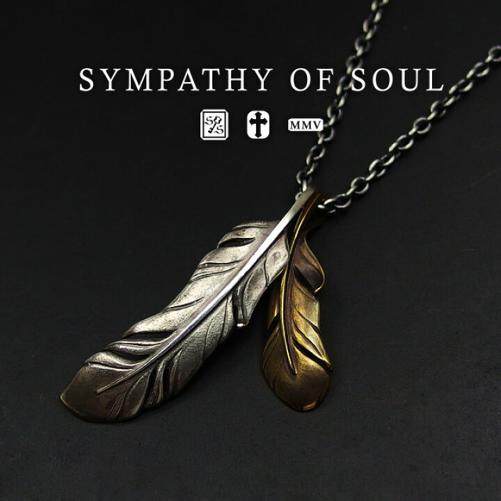楽天市場】シンパシーオブソウル フェザーネックレス メイン sympathy 