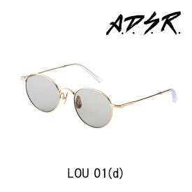 A.D.S.R. サングラス LOU 01(d) アイウェア エーディーエスアール ADSR 【正規取扱店】【15:00までのご注文で即日配送】 プレゼント ギフト