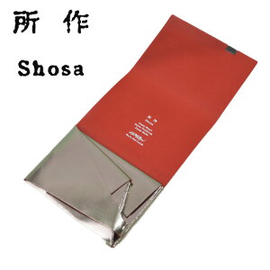  z { Vo[×bh fB[X Y Zz Vv z Kꂠ J[h  {v { U[ V[g EHbg TCt ӂ ގ shosa No,No,Yes! yK