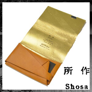  z RCP[X y{z L×S[h fB[X Y Vv RpNg  K J[h  {v { U[ EHbg TCt ӂ shosa No,No,Yes!