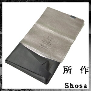  z RCP[X y{z ubN×Vo[ fB[X Y Vv RpNg  K J[h  {v { U[ EHbg TCt ӂ shosa No,No,Yes!