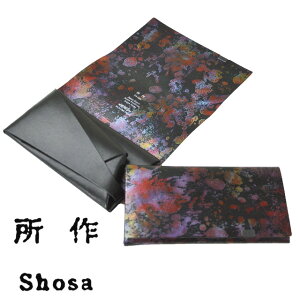  z yI[z U[ O EHbg Y fB[X {v Vv z Kꂠ J[h  { TCt ӂ ގ shosa No,No,Yes! yK̔z y