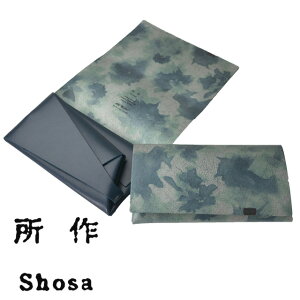  z yt[z lCr[ U[ O EHbg Y fB[X {v Vv z Kꂠ J[h  { TCt ӂ ގ shosa No,No,Yes! yK̔z 