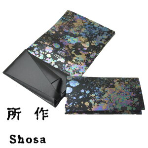  z yV{z U[ O EHbg Y fB[X {v Vv z Kꂠ J[h  { TCt ӂ ގ shosa No,No,Yes! yK̔z y
