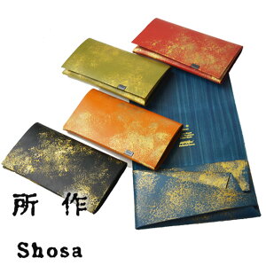  z y_z U[ O EHbg Y fB[X {v Vv z Kꂠ J[h  { TCt ӂ ގ shosa No,No,Yes! yK̔z yz v