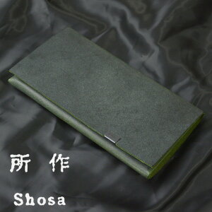  z yuChz O[ fB[X Y z Vv z Kꂠ J[h  {v { U[ O EHbg TCt ӂ ގ shosa No,No,Yes! yK
