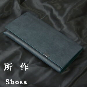  z yuChz u[ fB[X Y z Vv z Kꂠ J[h  {v { U[ O EHbg TCt ӂ ގ shosa No,No,Yes! yK̔