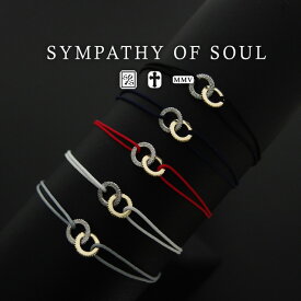 シンパシーオブソウル ブレスレット ダブルリング コード ブレスレット K18 プラチナ sympathy of soul メンズ レディース ユニセックス ペア 18金 アクセサリー シンプル ギフト プレゼント 【送料無料】 シンパシー オブ ソウル