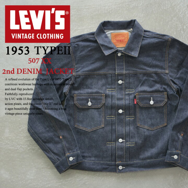 楽天市場】LEVIS VINTAGE CLOTHING 1953Model TYPE II DENIM JACKET 