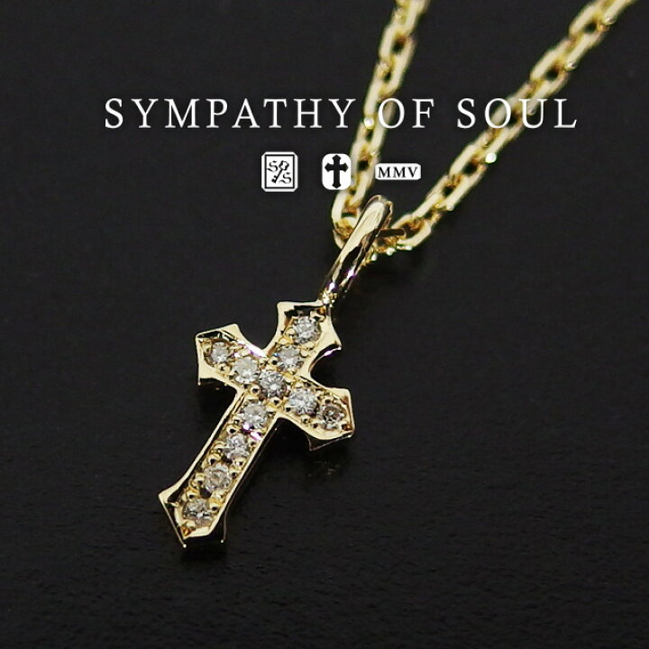 楽天市場】シンパシーオブソウル ネックレス リトルクロスチャーム  
