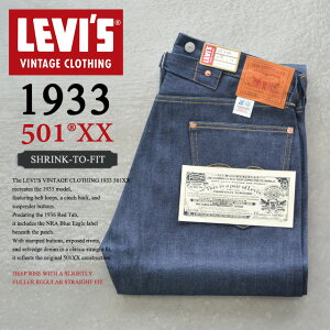 LEVIS VINTAGE CLOTHING ���[�o�C�X 501XX ���B���e�[�W �W�[���Y 1933�N���f�� ���W�b�h �f�j���p���c �W�[�p�� �����Y ���f�j�� 33501-0049 �y15:00�܂ł̂������ő����z���z