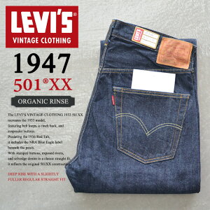 LEVIS VINTAGE CLOTHING ���[�o�C�X 501XX ���B���e�[�W �W�[���Y 1947�N���f�� �����X (�����E�H�b�V��) �f�j���p���c �W�[�p�� �����Y 47501-0225 �y15:00�܂ł̂������ő����z���z