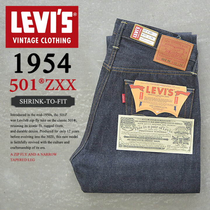 楽天市場】LEVIS VINTAGE CLOTHING リーバイス 501ZXX ヴィンテージ 