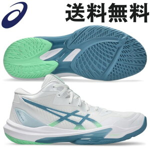 �A�V�b�N�X �o���[�{�[���V���[�Y SKY ELITE FF MT3�y2026�V��z�����Y �z���C�g×�u���[ 1051A081-106 �����p