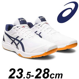 【送料無料】アシックス asics バレーボールシューズ 1053A054 101 ローテジャパン ROTE JAPAN LYTE FF3 23.5～28cm ローカット ホワイト×ピーコート【即日発送】