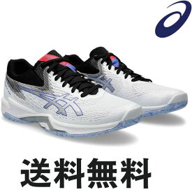 送料無料 2024新作 アシックス asics バレーボールシューズ V-SWIFT FF 4（1053A066-100）ローカット メンズ レディース