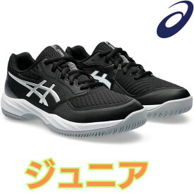 送料無料 2024新作 アシックス asics ジュニアバレーボールシューズ ゲルネットバーナーバリスティック3GS（1054A011-001）ローカット メンズ レディース