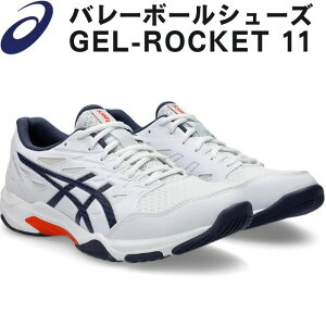 AVbNX ASICS o[{[V[Y  GEL-ROCKET 11 QPbg 1073A065 [Jbg Y fBX zCg/Indigo Fog
