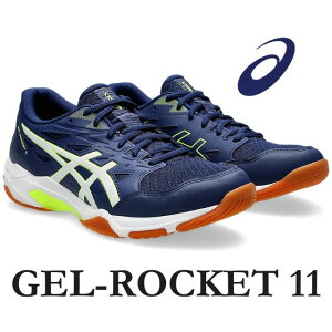 【即日出荷】アシックス バレーボールシューズ GEL-ROCKET 11 1073A065-403 メンズ レディース 特価セール