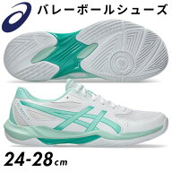 アシックス ASICS バレーボールシューズ GEL-ROCKET12 ゲルロケット 1073A080 ローカット メンズ ホワイ…
