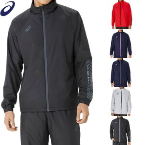 【送料無料】ASICS アシックス ウィンドブレーカー 2031E745 防風 防寒 ブレーカージャケット 冬用 保温 ポケット