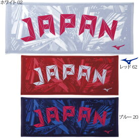 フェイスタオル スポーツタオル mizuno ミズノ ロゴ 柄ロゴ JAPAN 32JY0505 ヒノトリカラー コラボ ギフト フェースタオル towel ブランド
