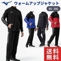 楽天市場】3XL（ブランドミズノ）（セットアップ｜メンズジャージ 