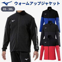 楽天市場】3XL（ブランドミズノ）（メンズジャージ｜ジャージ 