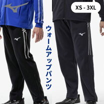 楽天市場】3XL（ブランドミズノ）（メンズジャージ｜ジャージ 