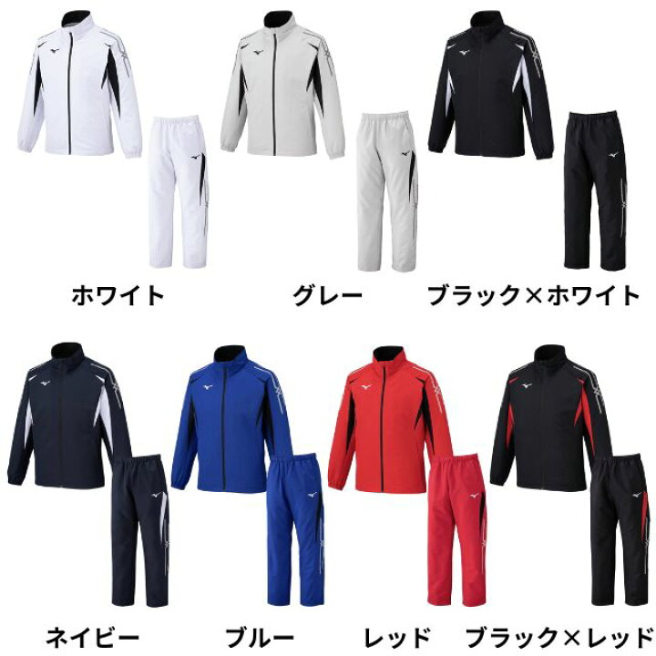 楽天市場】ミズノ ウインドブレーカー 上下セット【送料無料】メンズ 