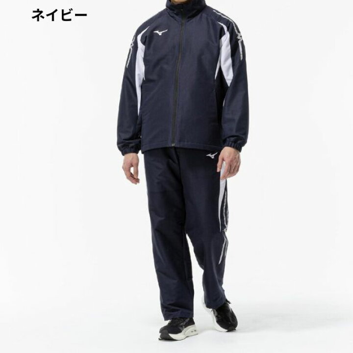 楽天市場】ミズノ ウインドブレーカー 上下セット【送料無料】メンズ 