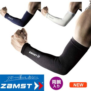 UXg A[X[u A[Jo[ X|[c UV rZbgy3858z