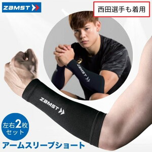 UXg(ZAMST) A[X[uV[gy2025VzEg cI蒅pf ؐU} z UVJbg RۖhL