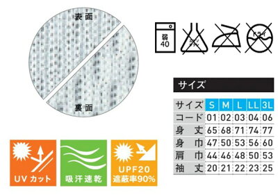 楽天市場 バレーボール 練習着 風林火山 戦国武将tシャツ 武田信玄 メッセージtシャツ バレーボールアシスト バレーボールアシスト楽天市場店
