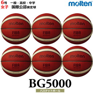 l[Ht y[10-14ze molten 6 oXPbg{[ ʁEwEZEw q 6Zbg یF苅Zbg  B6G5000 [ϕs E͕ʓr