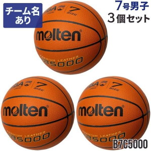 �l�[�����H�t�� ���������y�[��10-14���z�����e�� molten 7�� �o�X�P�b�g�{�[�� JB5000 ��ʁE���Z�E���w �j�q 3�Z�b�g ���ی��F���苅�Z�b�g ������ B7C5000 [��������ϕs�� ����E�����͕ʓr��