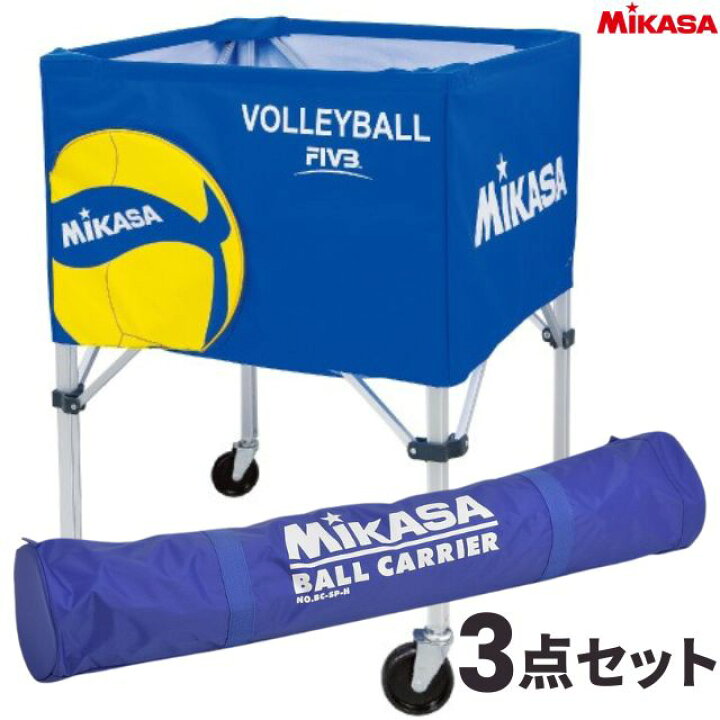 楽天市場】【送料無料】ミカサ(MIKASA) 折りたたみ式ボールカゴ 高さ 