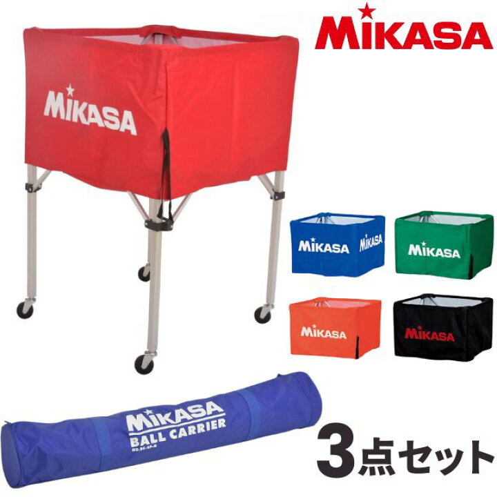楽天市場】【送料無料】ミカサ(MIKASA) 折りたたみ式ボールカゴ 高さ 